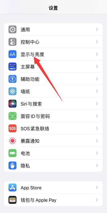 iPhone13屏幕发黄怎么回事