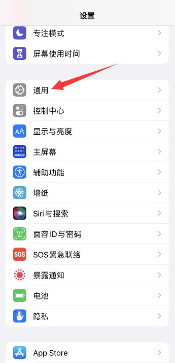 iPhone手机如何刷机恢复出厂设置