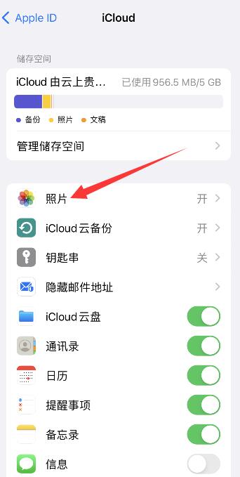 iPhone手机和ipad照片怎么取消同步