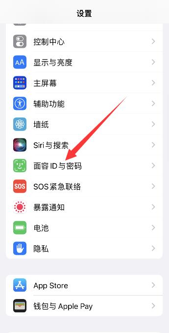 iPhone手机外接u盘怎么打开