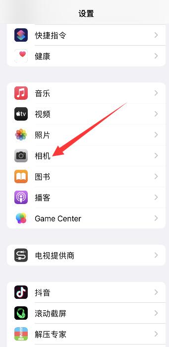 iPhone手机分辨率怎么调到最佳