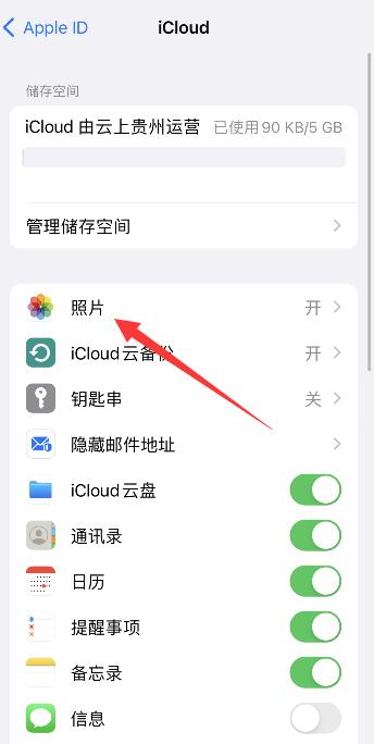 iPhone手机照片模糊怎么恢复高清