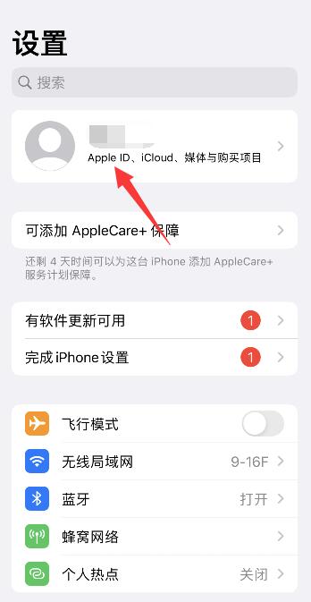 iPhone怎么买内存容量