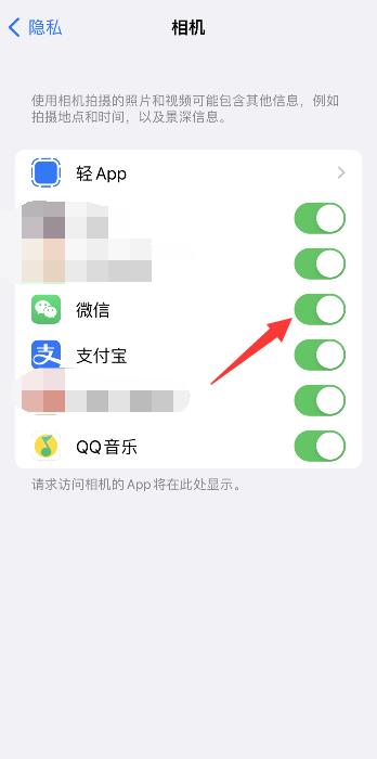 iPhone手机微信扫一扫黑屏怎么回事