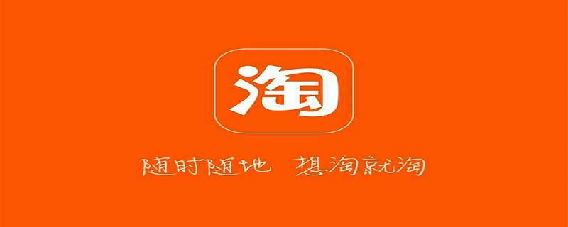 淘友圈关闭后还会分享吗