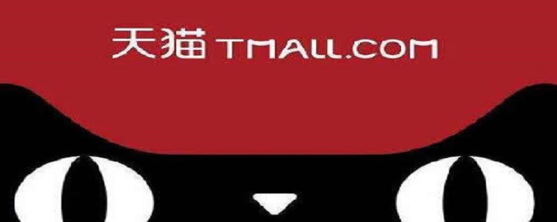 怎么投诉天猫卖家（怎么投诉天猫卖家 怎么投诉天猫店铺）