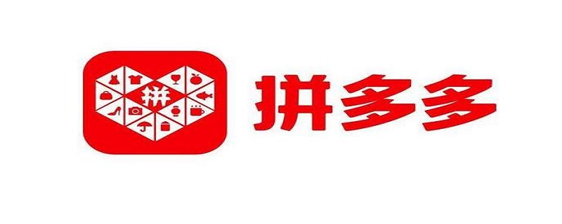 拼多多怎么在一家店同时买多样东西(拼多多怎么在同一家店买多个商品)