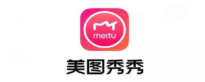 美图秀秀手机版加雪花怎么加（手机美图秀秀怎么添加雪花）