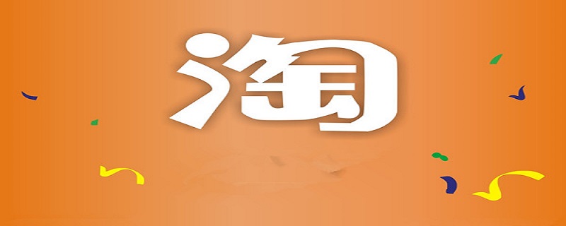 淘宝的花呗在哪里找到 淘宝花呗在哪儿找