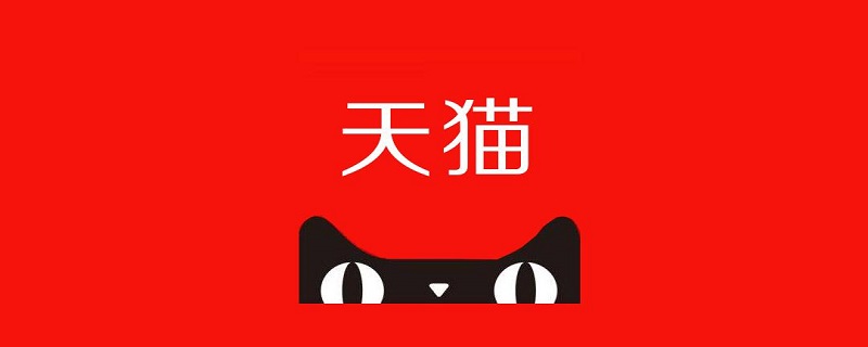 天猫优惠券在哪里找（天猫优惠券在哪里找到）
