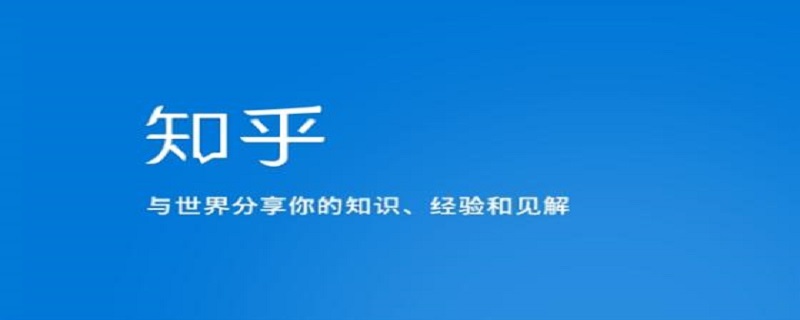 知乎匿名回答在哪看（知乎匿名回答怎么看）