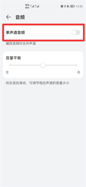 双扬声器怎么设置