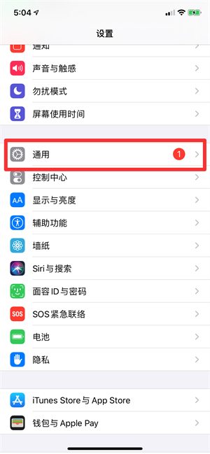 ios13桌面小组件怎么设置