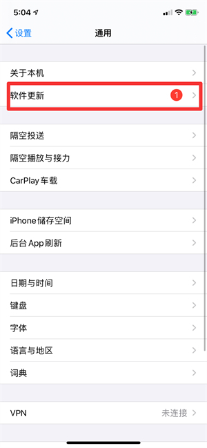 ios13桌面小组件怎么设置