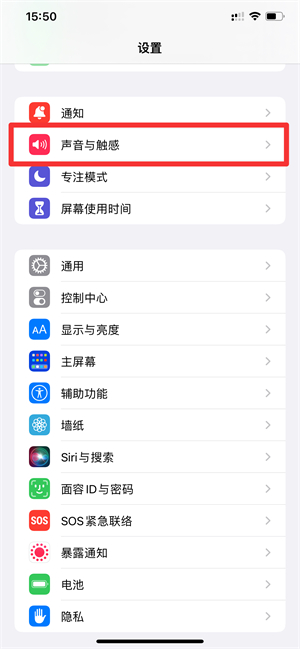 iPhone媒体和通话可以分开调么