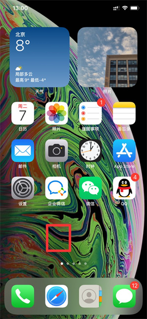 iPhone桌面图标怎么随意摆放