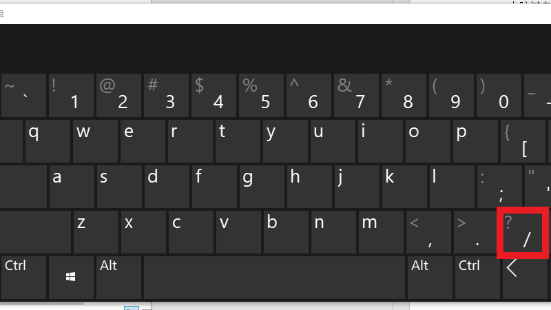 电脑键盘问号怎么打上去