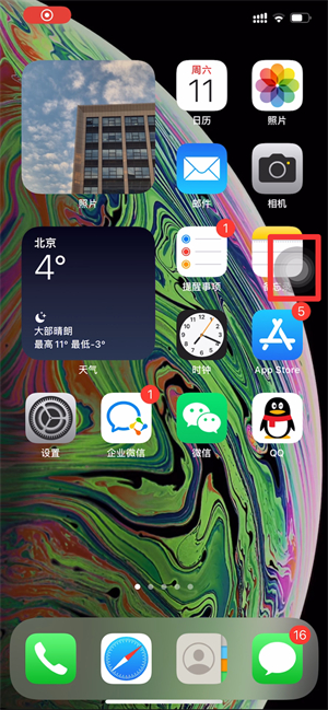 iPhone的手势是怎么用,什么意思