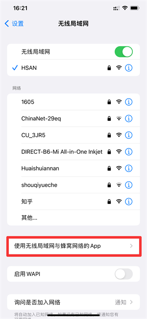 iPhone手机服务器连接失败是什么意思