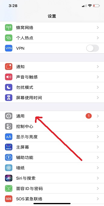 为什么iPhone隔空投送找不到对方