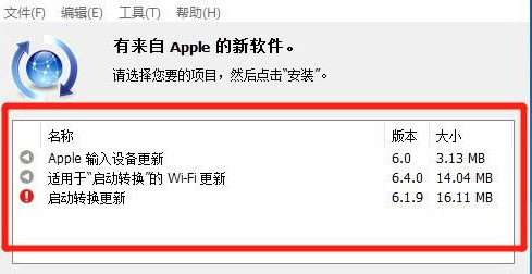 iPhone鼠标win10不能滑动