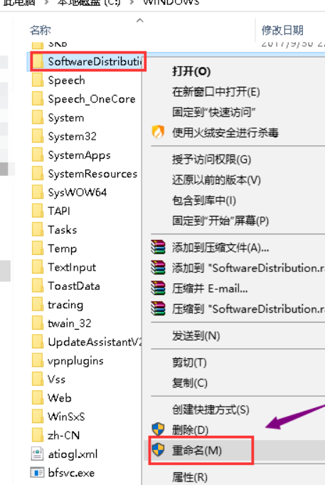 win7旗舰版无法安装net4.0