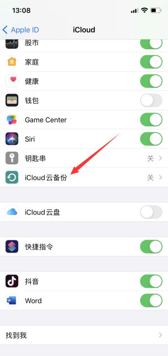 iPhone只保留一个月通话记录吗