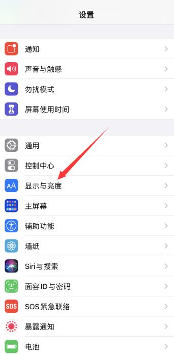 iPhone手机字幕变大怎么退出来