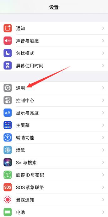 iPhone手机怎么切换笔画输入法