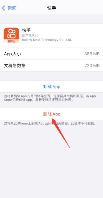 iPhone12发热掉帧解决办法