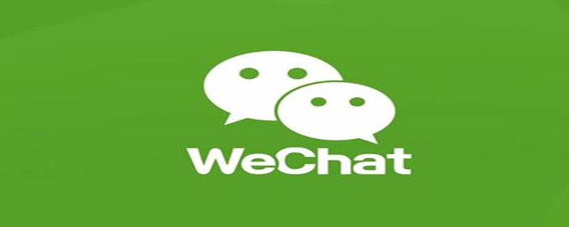 微信注销后别人发信息显示什么 微信注销后别人发信息显示什么图片