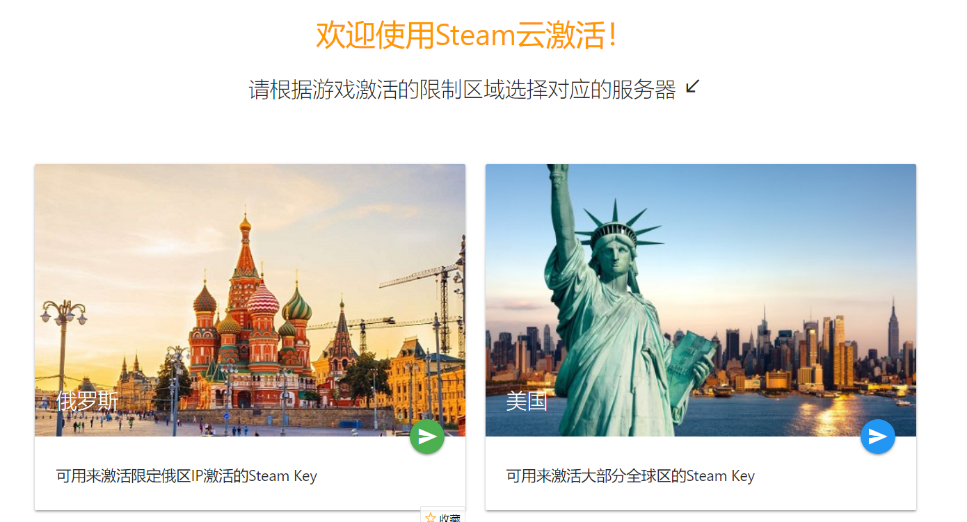 steam apex怎么入库