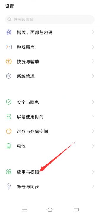 微信视频悬浮窗怎么打开