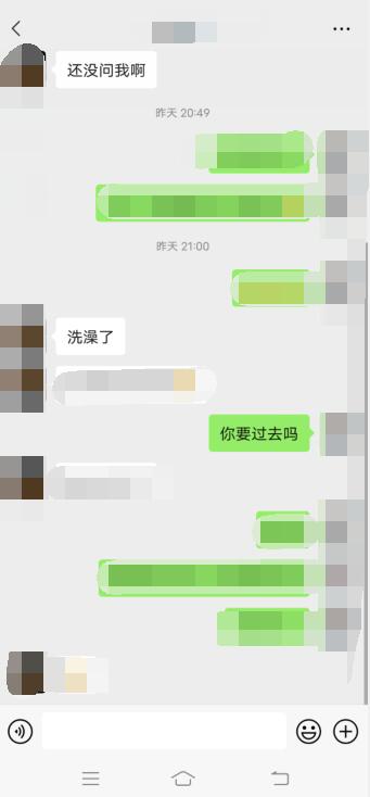 怎样知道对方在哪个位置