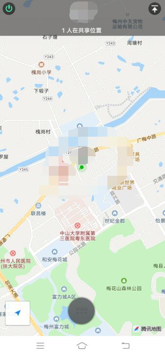 怎样知道对方在哪个位置