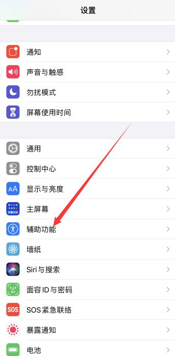 iPhone那个圆圈圈怎么弄