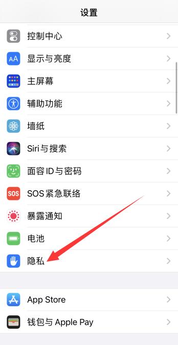 iPhonex发热严重怎么解决