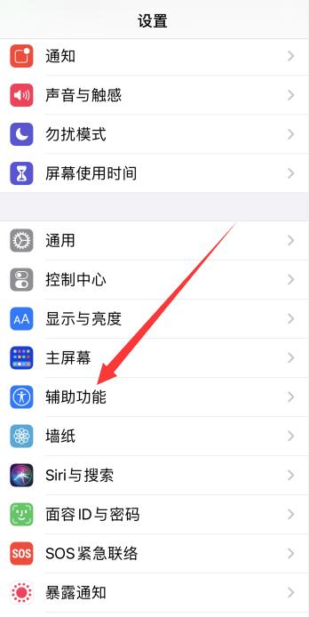 iPhone12刘海一闪一闪的灯