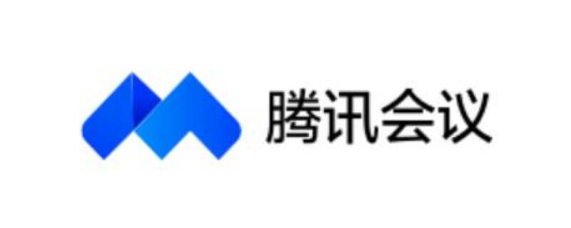 腾讯会议怎么改备注 腾讯会议怎么改备注名字