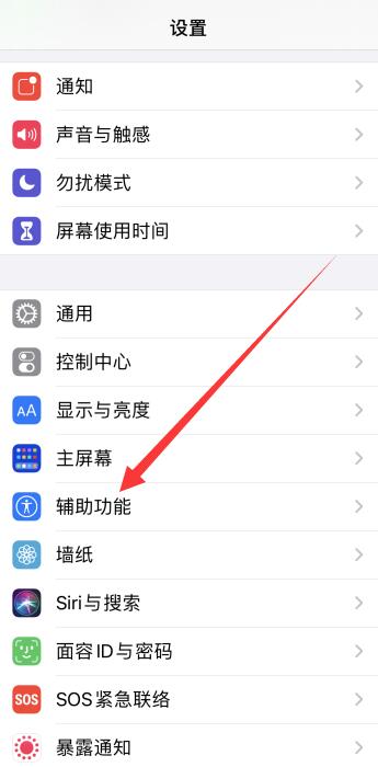 iPhone手机出现蓝色框框一直跳动