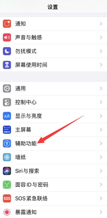 iPhone手机听筒有杂音滋滋是怎么回事