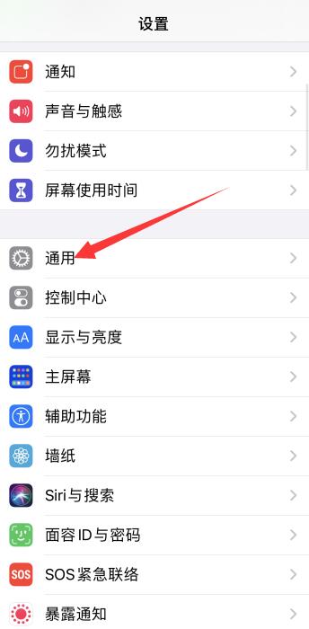 iPhone手机突然一直重启怎么办