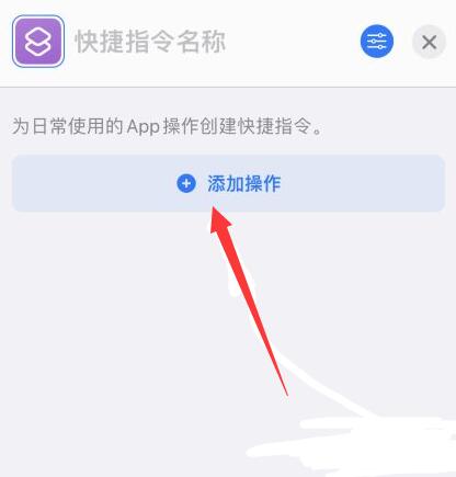 iPhone轻点背面打开微信健康码