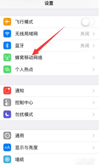 iPhone电信1x解决办法