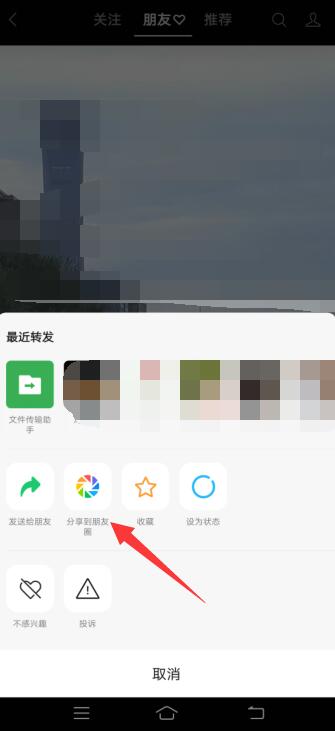 微信视频号视频怎么下载到手机