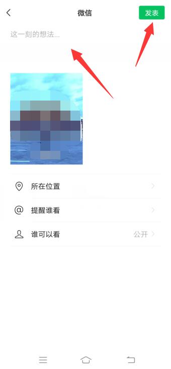 微信视频号视频怎么下载到手机