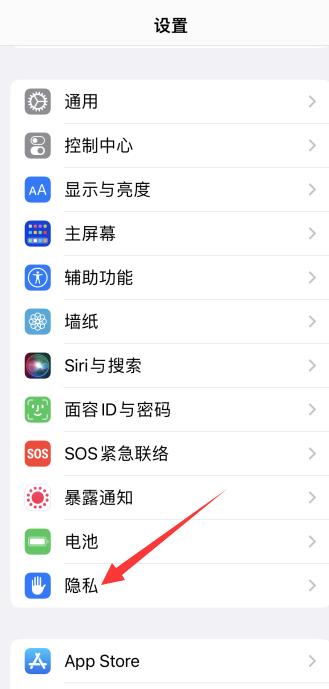 iPhone怎么虚拟定位