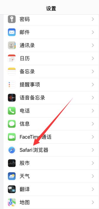 iPhone手机怎么清理内存垃圾