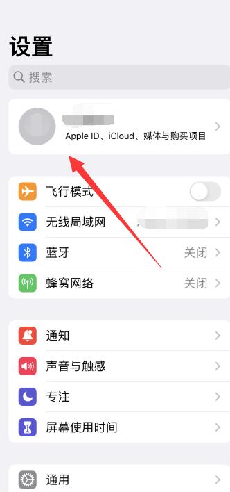 iPhone手机空间不足怎么扩大空间