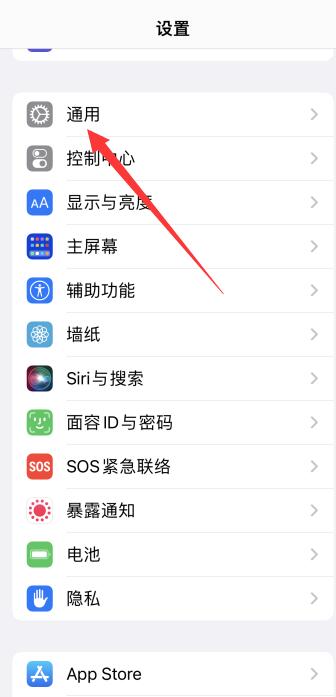 iPhone手机怎么设置数字时钟桌面